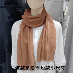 夏季薄短款护颈脖子小丝巾卡其焦糖驼色棉麻围巾女防晒披肩空调房