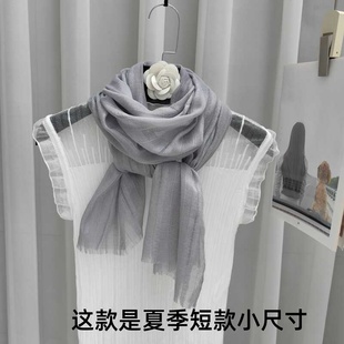 夏季短款薄浅灰色棉麻围巾护颈椎脖子遮阳防晒小披肩丝巾围脖柔软