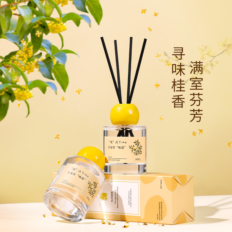 Y纪思慕桂花香薰家用持久留香无火香氛精油室内客厅摆件除异味