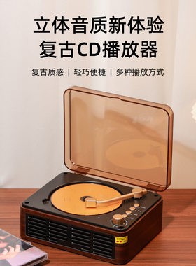 新款跨境原声专辑cd机随身听播放器便携带胎教机学英语cd复读机