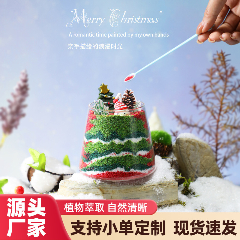diy沙画香薰蜡烛创意圣诞节蜡烛摆件儿童团建生日手工活动材料包