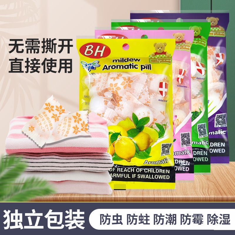 樟脑丸衣柜防霉防虫室内去味防潮芳香衣物除味剂现货一件代发