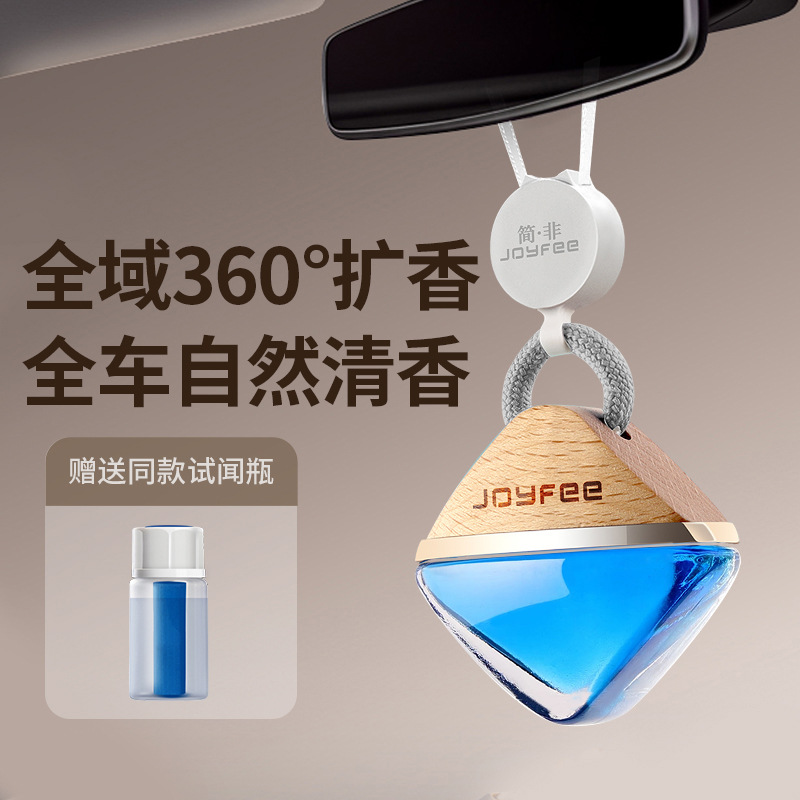 朗龙同款香味汽车香水高档持久淡香车载香水精油车用挂饰车载香薰