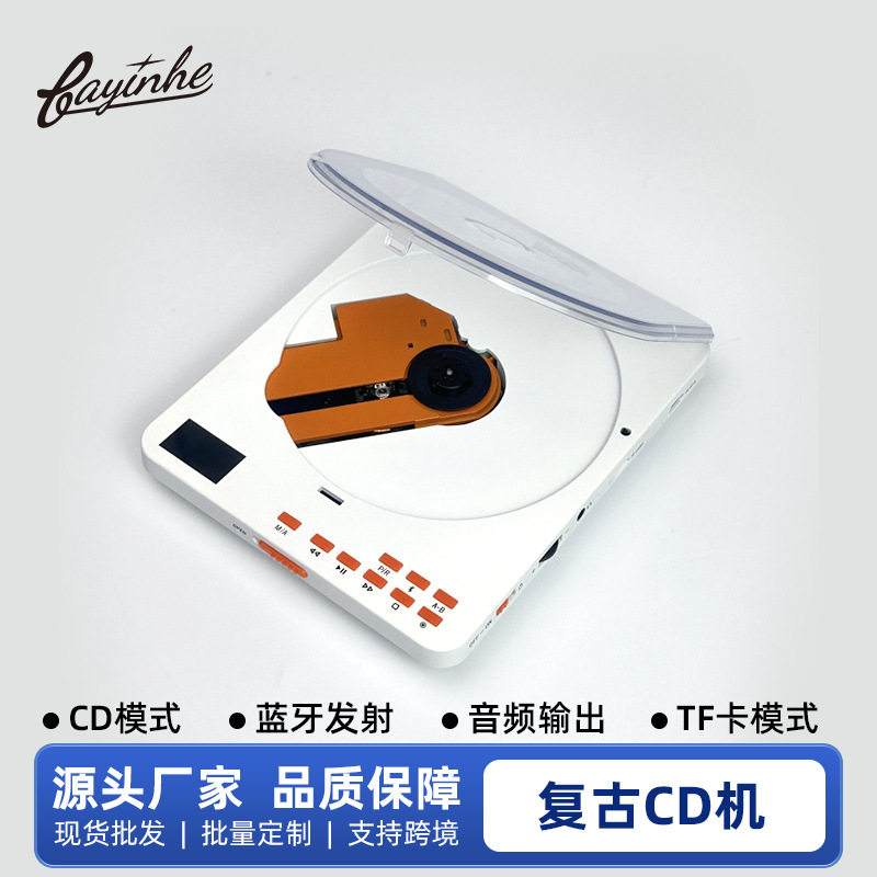 巴音盒随声听CD机音乐光盘播放器跨境出口英语学习复读机礼物