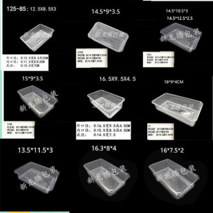 长正方形饼干内托蛋卷糕面包西点心老婆绿豆饼沙琪麻薯米苏底托
