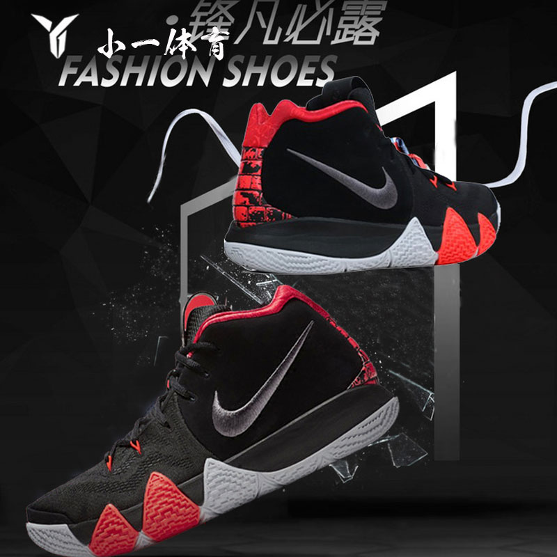NIKE KYRIE 4Å·ÎÄ4CNYºïÄê41·Ö¼ÍÄîÄÐ×ÓʵսÀºÇòЬ943807-005-011