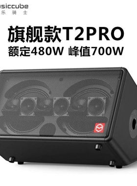 新款音乐骑士T2pro音响户外大功率专业级吹管萨克斯吉他弹唱音箱