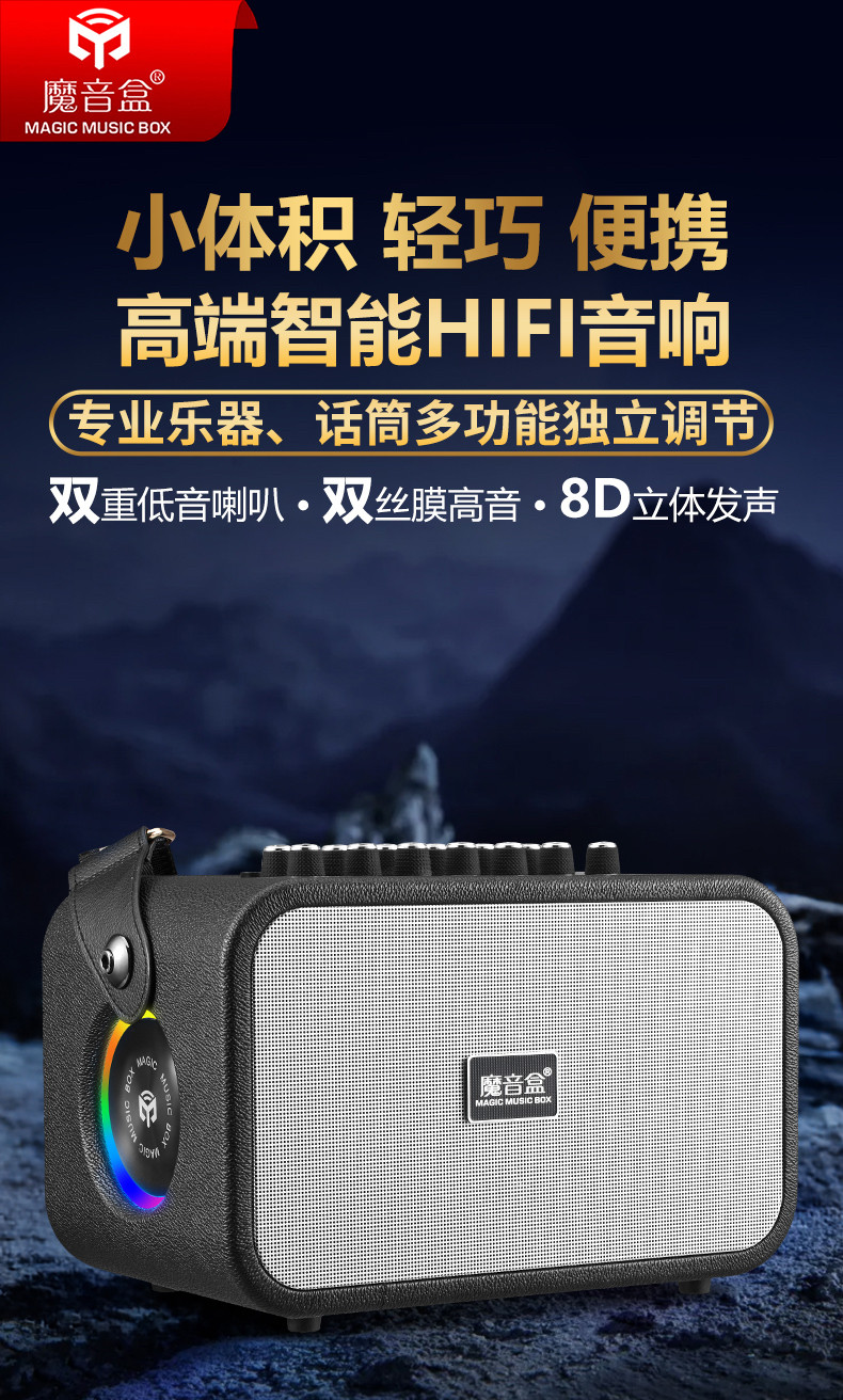 魔音盒K16 K18新款大功率便携式户外弹唱乐器音响蓝牙音响