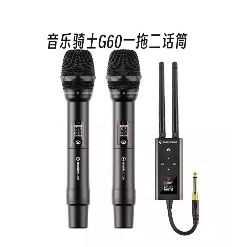 音乐骑士G60专业无线话筒高保真麦克风户外唱歌直播演出专用图片