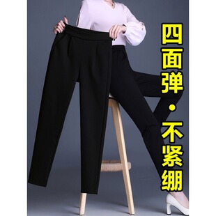黑色裤子女春秋季2026新款女士九分裤哈伦大码妈妈裤小脚裤子