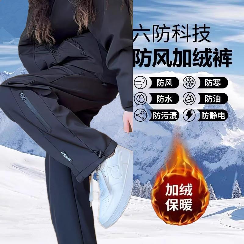 防风防水高腰显瘦宽松休闲裤子