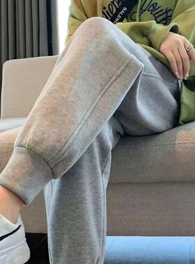 灰色加绒束脚运动卫裤女春秋冬季外穿宽松大码加厚休闲保暖长裤子