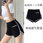 防走光阔腿休闲裤 短裤 运动风高腰显瘦2025新款 三分热裤 女夏季 薄款