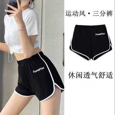 短裤女夏季薄款运动风高腰显瘦2025新款三分热裤防走光阔腿休闲裤