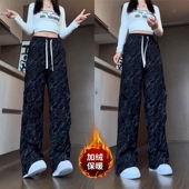子女秋冬款 显瘦加绒休闲裤 直筒裤 商场尾货灯芯绒扎染裤 泼墨运动裤