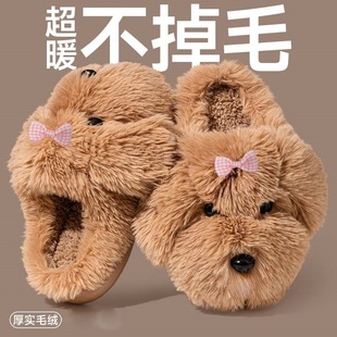月子鞋 男保暖鞋 包头拖女 女加绒棉拖鞋 马尔济斯小狗棉拖居家棉拖鞋