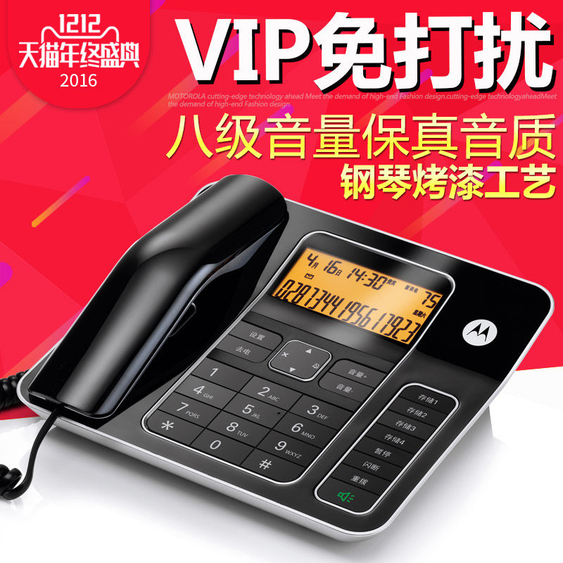 摩托罗拉CT340C 电话机 办公家用固定电话座机 商务有绳背光电话