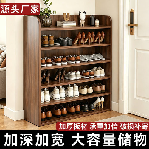 家用实木芯多层门口收纳简易鞋架