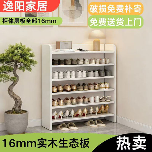 原木风多功能楼道鞋柜多层收纳