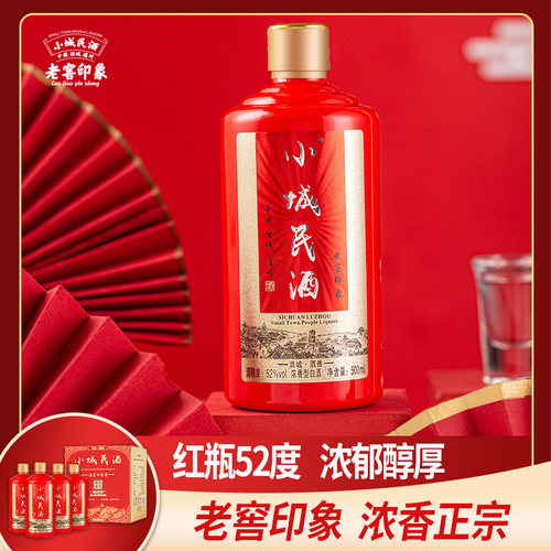 纯粮食酒浓香型老窖原浆白酒酒水高度52度光瓶装500ml整箱试饮酒