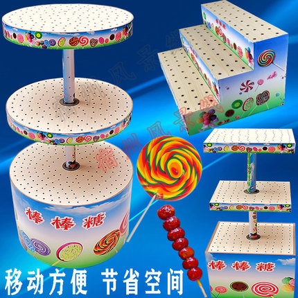 插放大棒棒糖展示架创意冰糖糖葫芦小架子棉花糖底座旋转圆形摆摊