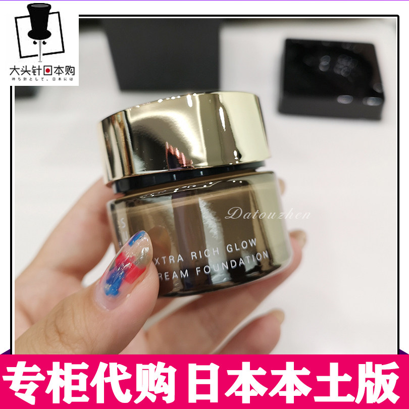 Japan suqqu Creme Memory foundation cream Moisture Concealer cream Creme new edition 101 Number 30gin the Makeup/Perfume/Beauty tools , Liquid Foundation/Cream  category - from Buy2taobao.com to provide professional Taobao agent buy service