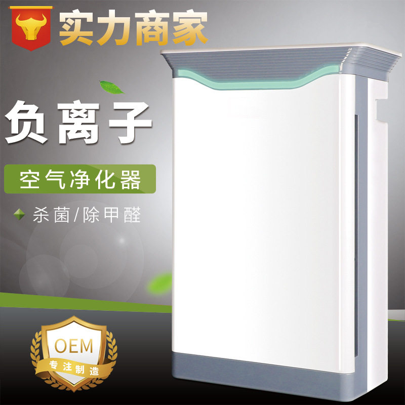 空气净化器带APP液晶显示屏除甲醛除异味功能家用厂家礼品OEM代工
