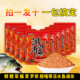 游刃有鱼垂钓鲫鲤淡水鱼类四季 拍一发十 通用可搓可拉鱼饵料