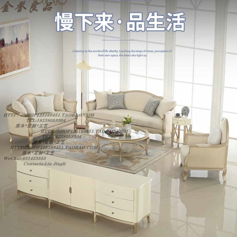 美式乡村实木现代简约沙发客厅别墅欧式轻奢单人双人三人家具组合