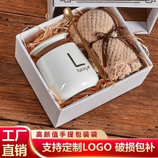 杯子定制伴手礼套装陶瓷水杯带盖礼品开业随手礼马克杯礼盒颜值