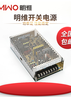 广数928数控系统Q-120DGSK-Q-120D四组输出工业控制直流开关电源
