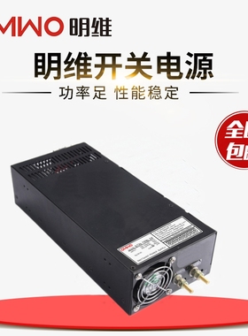 明维SCN-1000-24 24V40A单组输出工业控制直流开关电源智能供应器