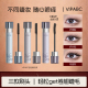 VIPABC浓密动感睫毛膏防水不晕染根根分明自然卷翘持久定型睫毛膏