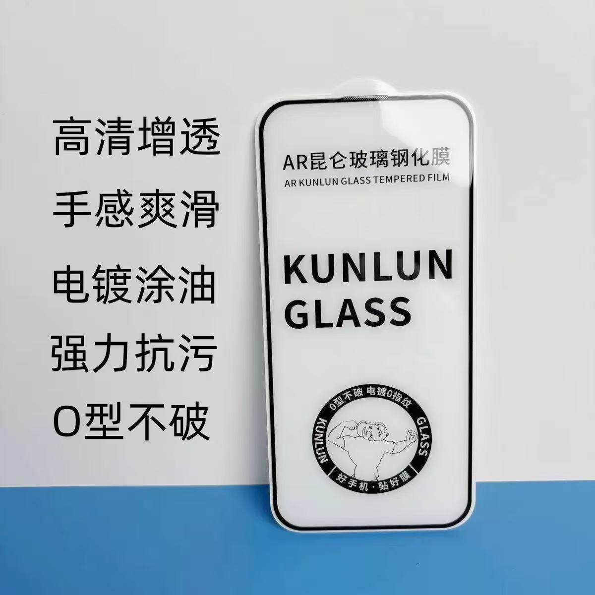 批 鼎优单独包装木盒0指纹防碎边超高清电镀涂油高抗污苹果17,3C数码配件,手机贴膜,淘宝优惠券,粉丝福利购,淘宝优惠卷