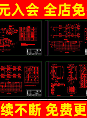 1000/400/50立方米方形蓄水池/圆形蓄水池CAD施工图纸(05S804)