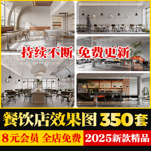 餐饮空间新中式侘寂风火锅店咖啡厅饭店案例中餐厅装修设计效果图