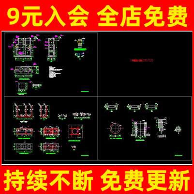 钢筋混凝土化粪池CAD施工图(03S702)