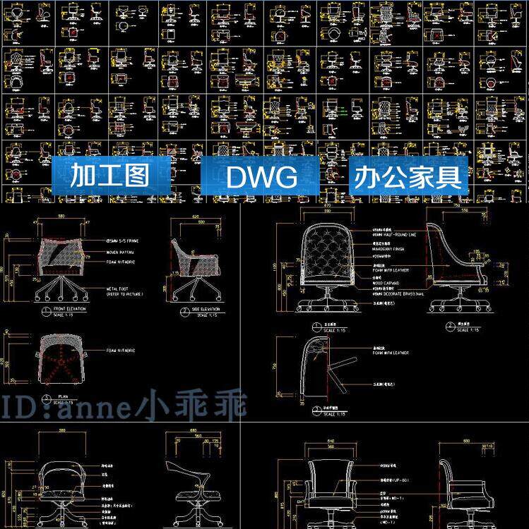 modern European style American style French Study Office chair leisure time chair The boss chair Swivel chair Executive Chair CAD Three Viewin the Business affairs/Design Services, Design Services, Design Material/Source Files category - from Buy2taobao.com to provide professional Taobao agent buy service