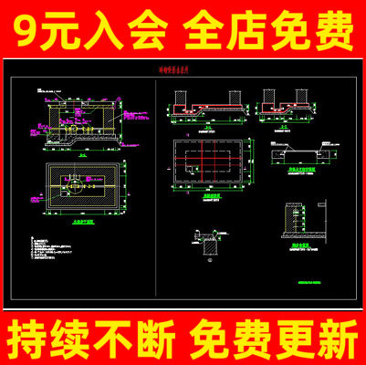 砖砌矩形水表井CAD施工图、05S502标准CAD图纸、非全套图集