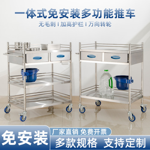 加厚一体医用不锈钢治疗车静音