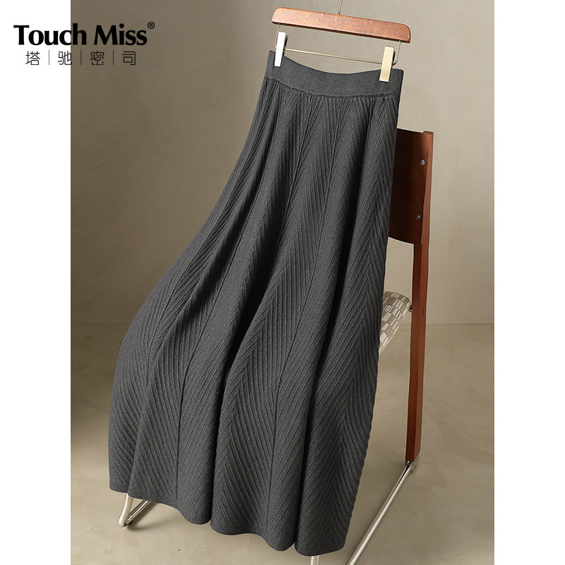 Touch Miss立体剪裁含羊毛人字纹针织半身裙冬显瘦垂感中长A字裙