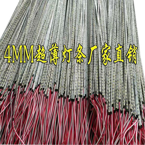 超薄LED硬灯条72灯宽度仅4MM
