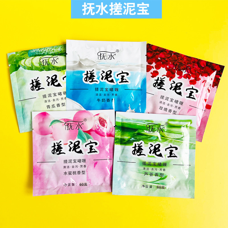 搓泥宝袋装澡堂专用搓澡泥男女从去角质去死皮全身通用戳泥宝神器,洗护清洁剂/卫生巾/纸/香薰,搓泥浴宝,淘宝优惠券,粉丝福利购,淘宝优惠卷