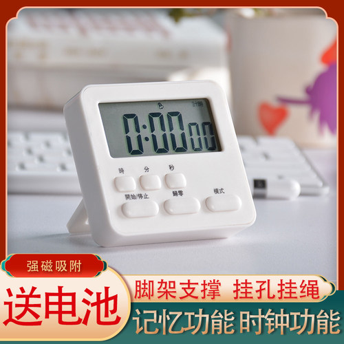 计时器脚架支撑磁力吸附挂孔挂绳