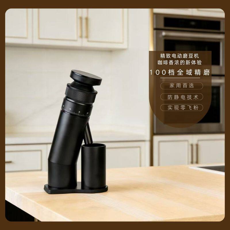 电动磨豆机咖啡豆研磨机家用小型全自动磨粉