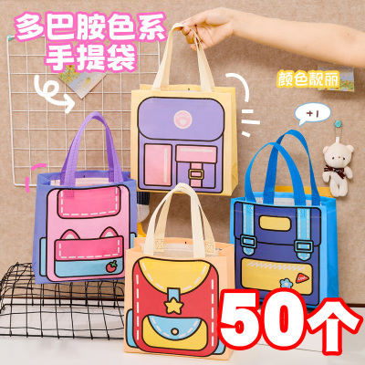 多巴胺色系儿童赠送实用礼物袋