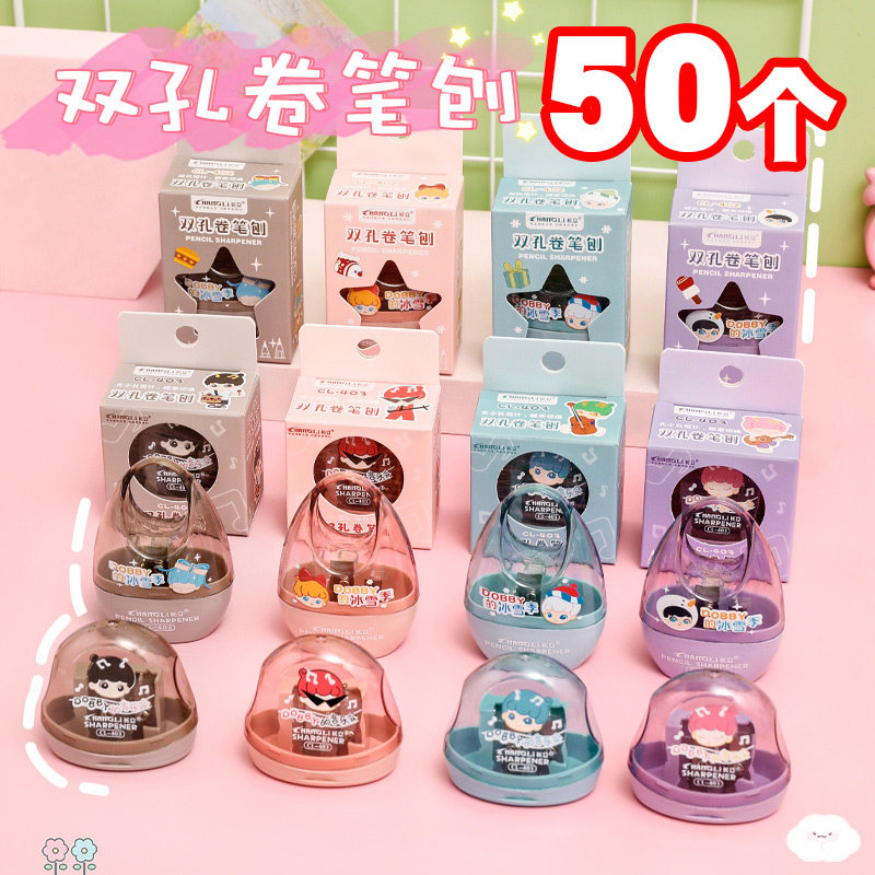 创意潮流实用小学生奖励小礼品一二年级儿童奖品幼儿园文具小礼物,节庆用品/礼品,创意礼盒/礼品套组,淘宝优惠券,粉丝福利购,淘宝优惠卷