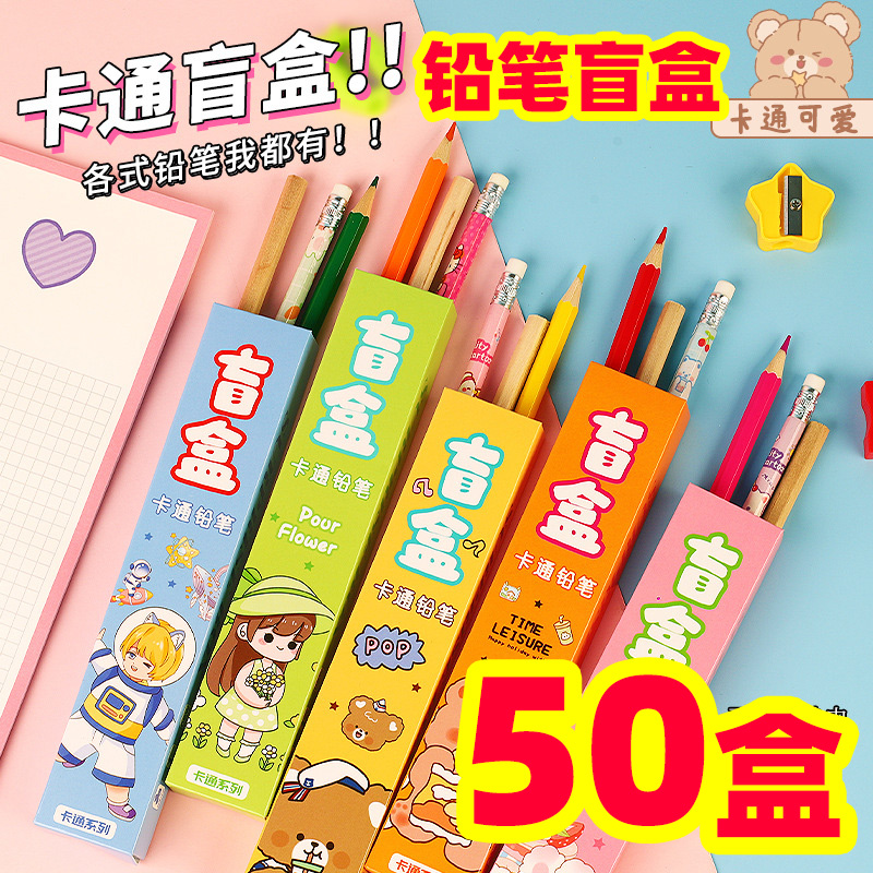 创意小学生文具小礼品儿童小礼物