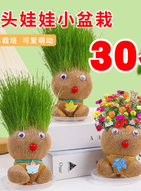 可爱学生儿童活动分享奖励小礼品