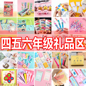 小礼品四五六年级实用活动鼓励